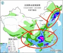 全国9暴雨到大暴雨！今天夜间~29日气候