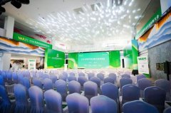 <b>智汇云舟表态W界农业科技立异大会深度参编《中</b>