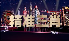 家肖是哪几个生肖