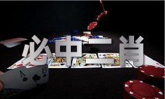 常见的几种推理暗码