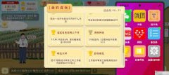 独自糊口种地逛戏全攻略：从零起头的农场糊口