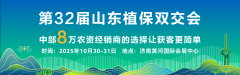 华夏粮仓的另一面！看河南经济做物配合第32届山